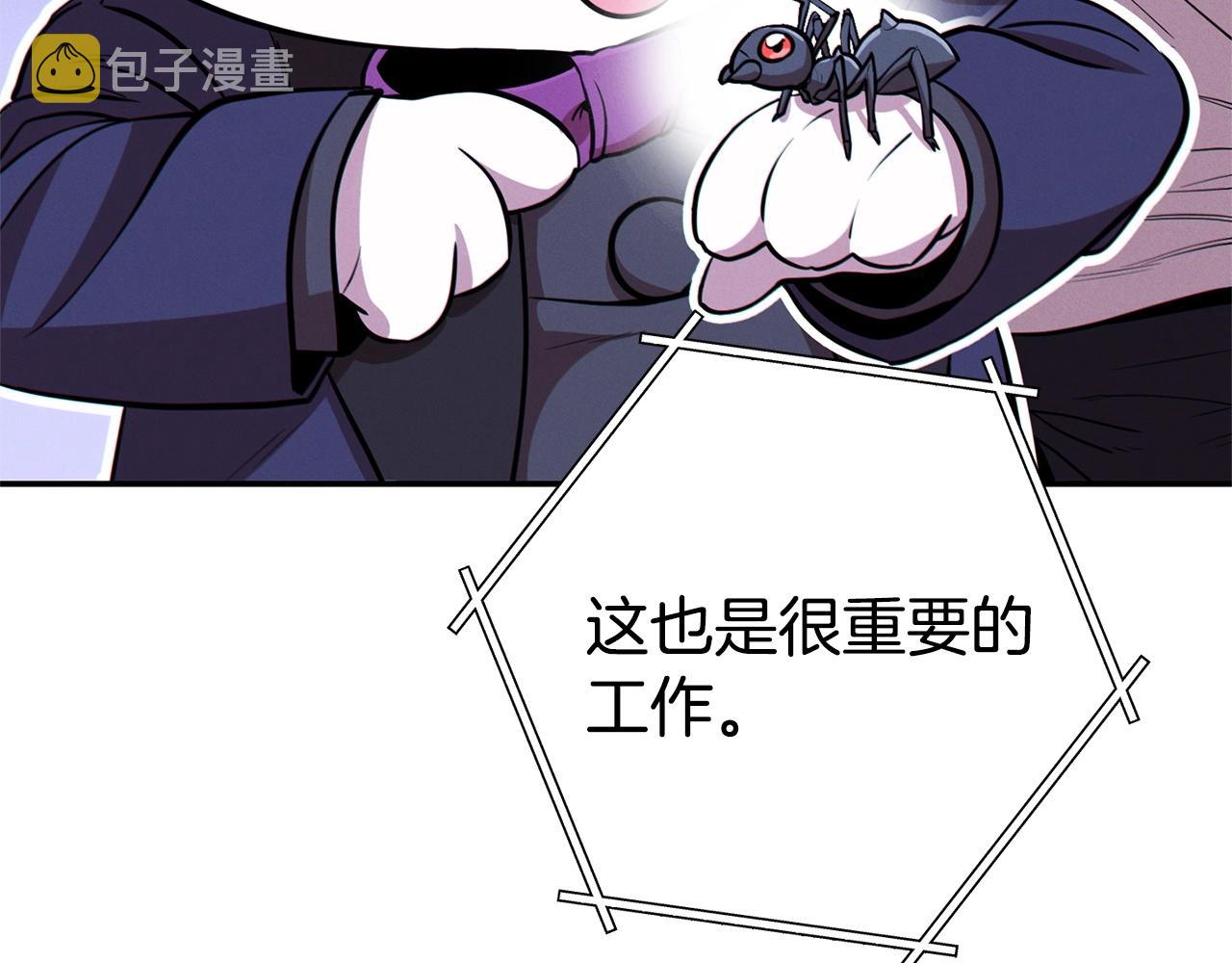 第110话 暗中的敌人74