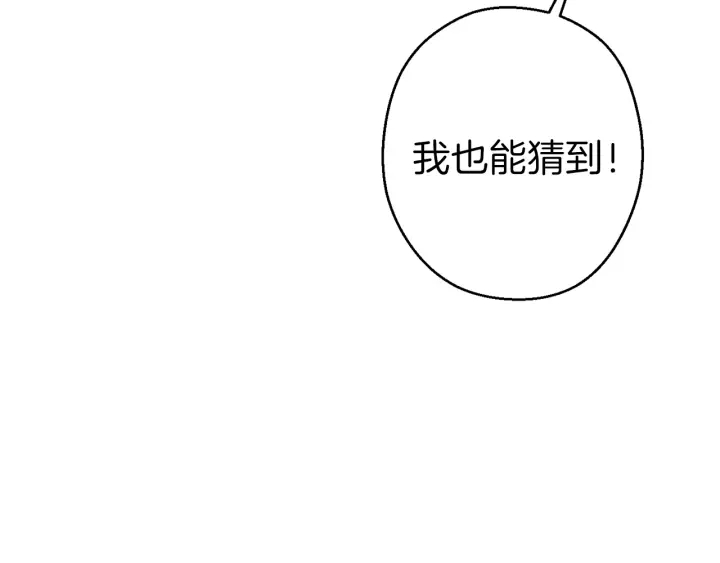 第66话 挂批不配被传送58