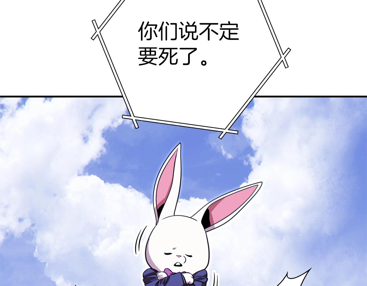 第124话 巴文超神啦！93