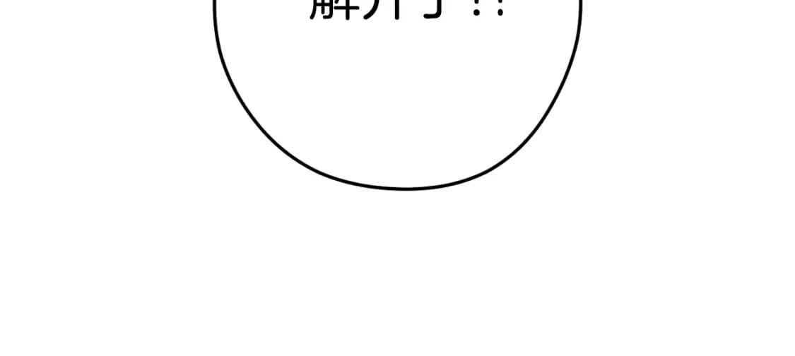 第174话 重温回忆114