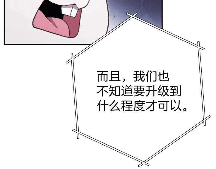 第87话58