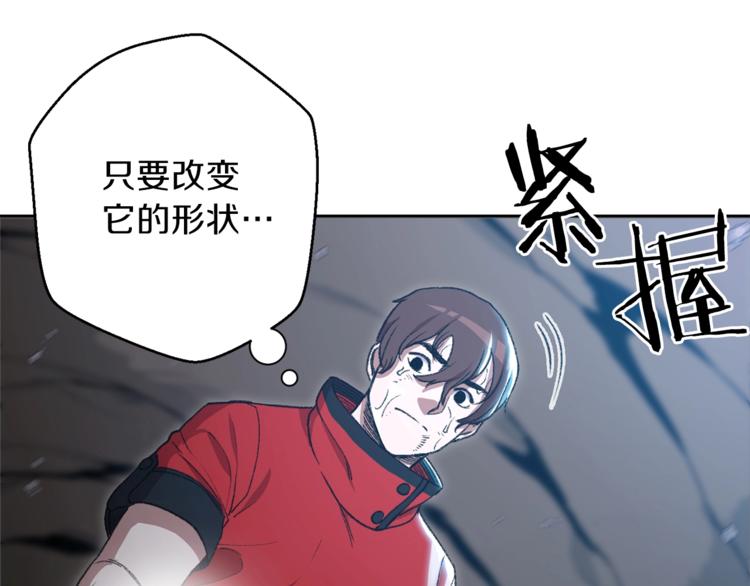 第5话 新的成就已达成！55
