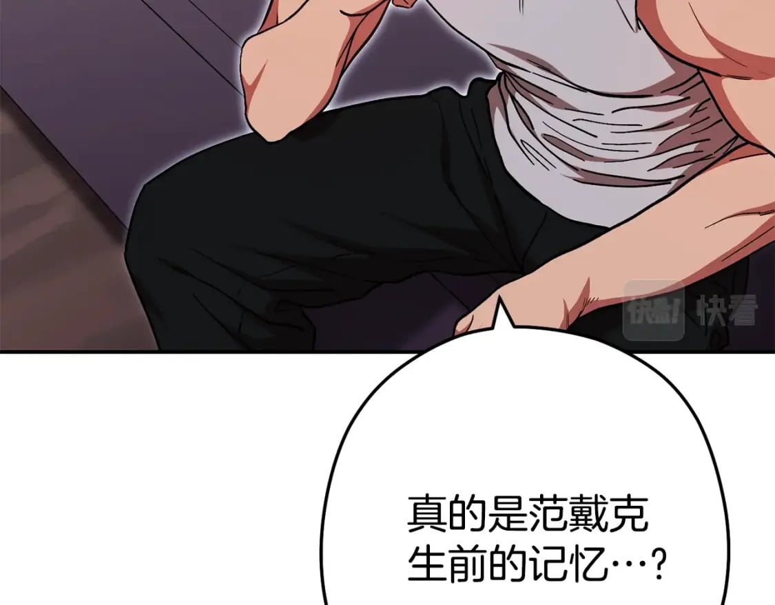 第151话 巨人之骨197