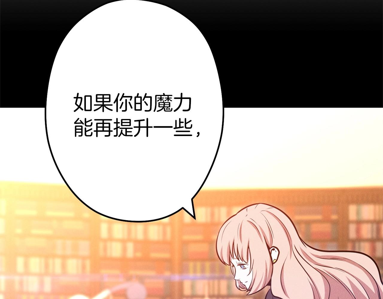 第104话 遥远的记忆78