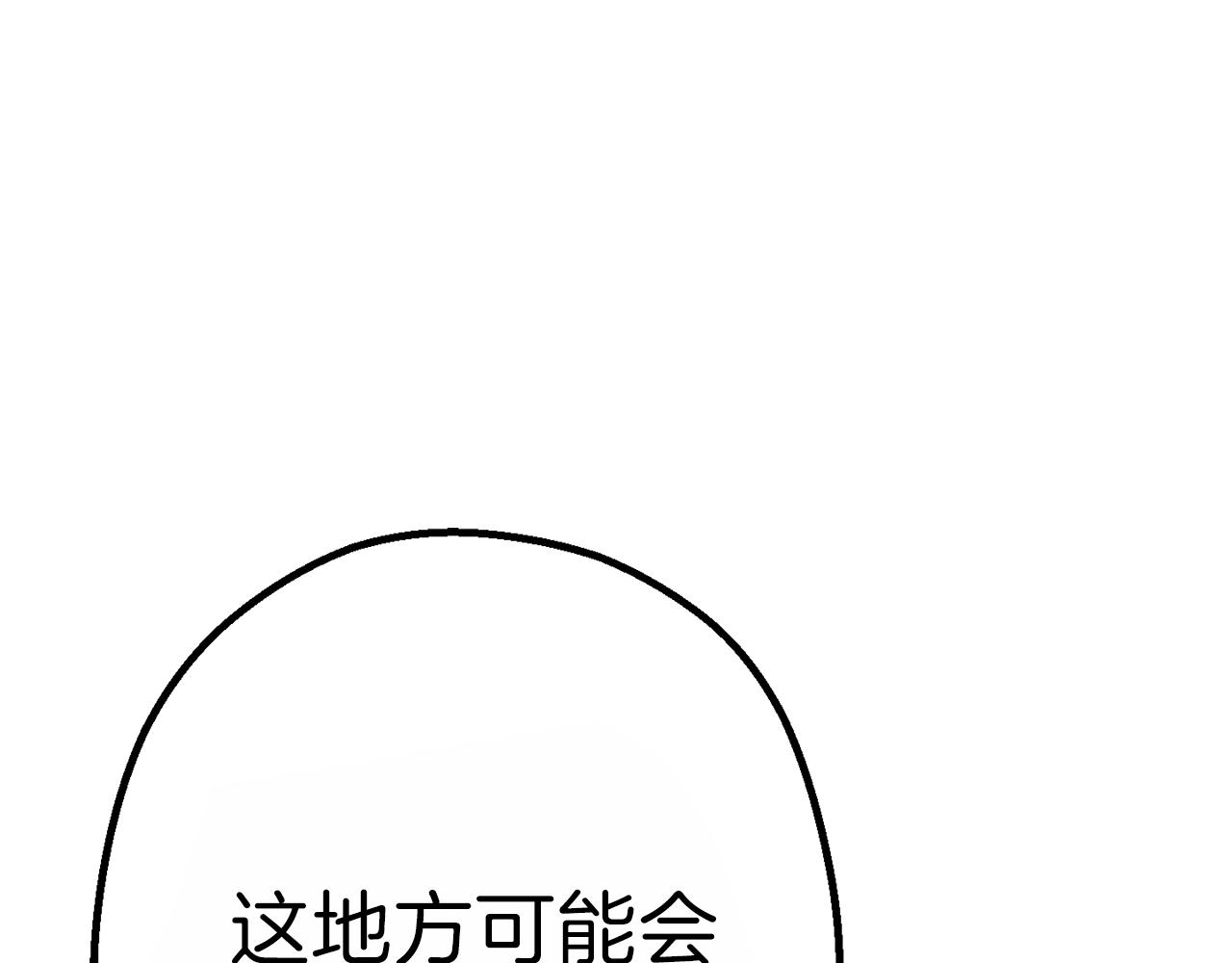 第91话 狮鹫的勇气！152