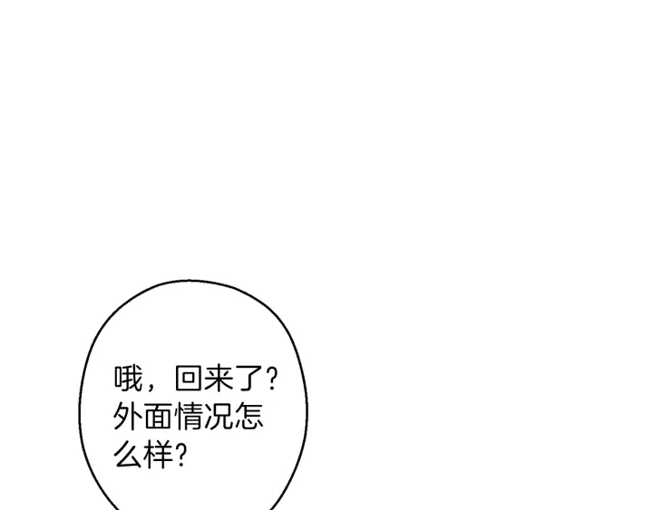 第49话 传销（不是）鬼才129