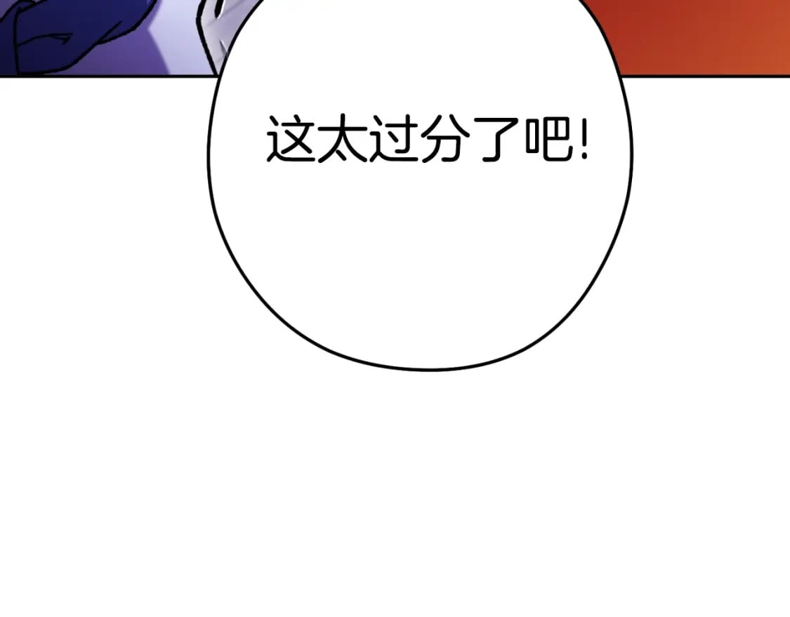 第163话 下次见16