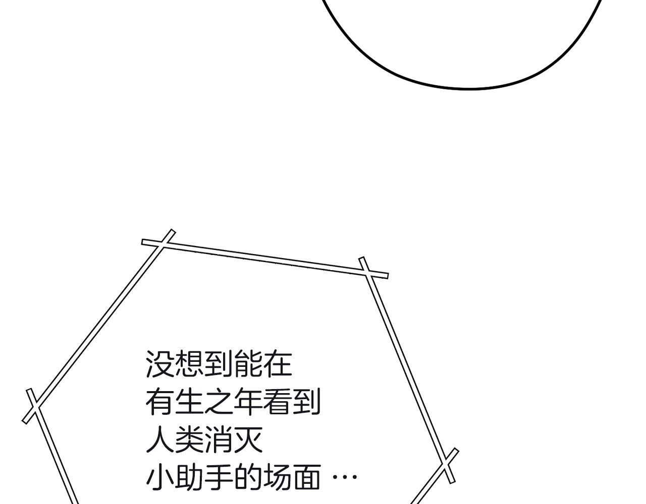 第103话 再见了，狮子125