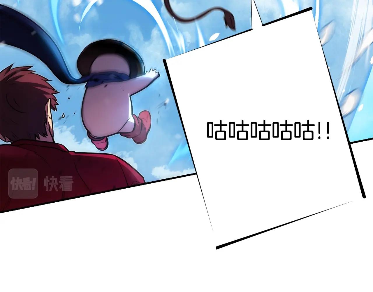 第134话 第三阶段小助手41