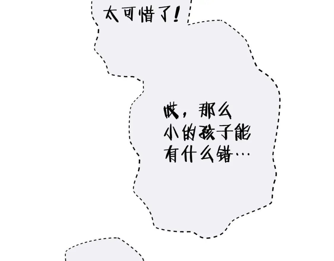 第158话 攻略迷宫111