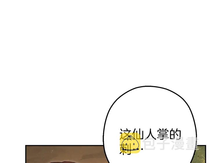第85话 窝特ER麦LEN????71