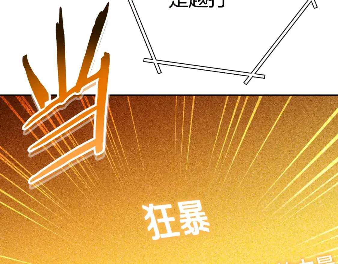第179话 屠刀之争12