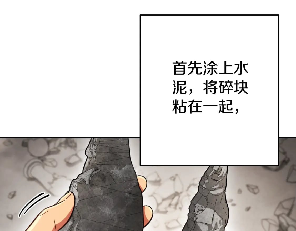 第173话 你好！小猫32
