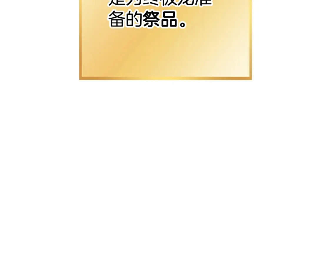 第190话 终极龙降临148