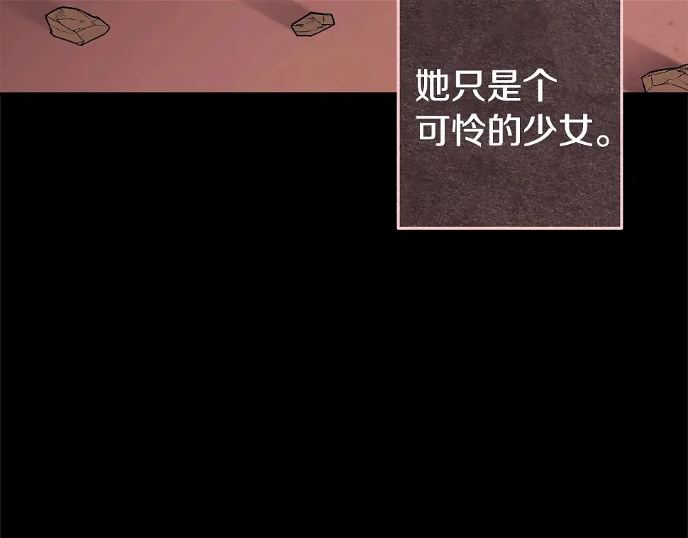 第143话 什么？你是女的？63
