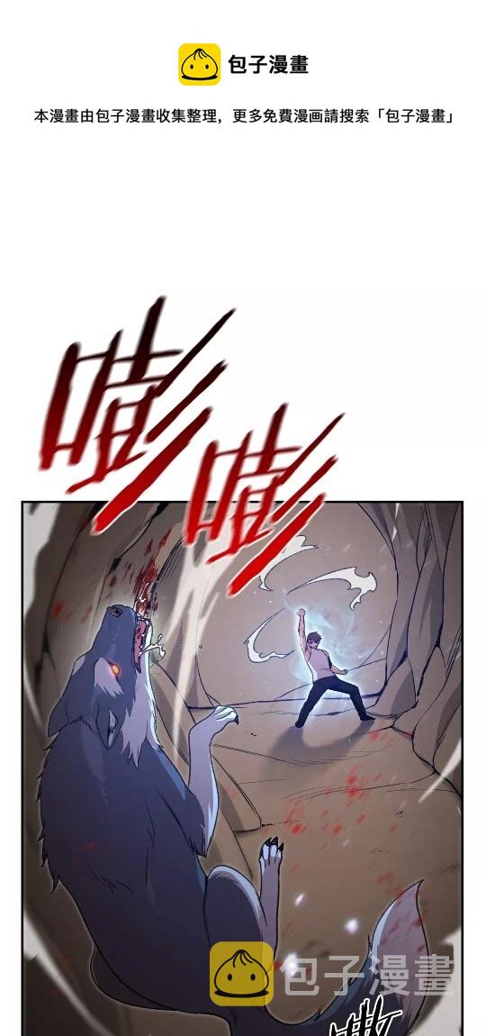 第12话 更强大0