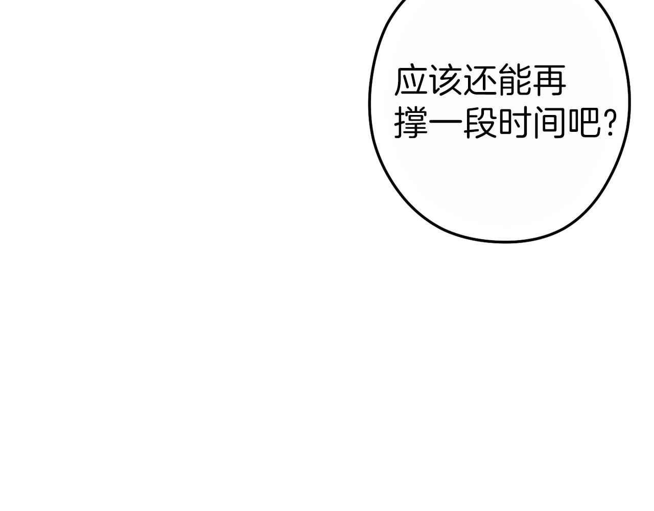 第91话 狮鹫的勇气！118
