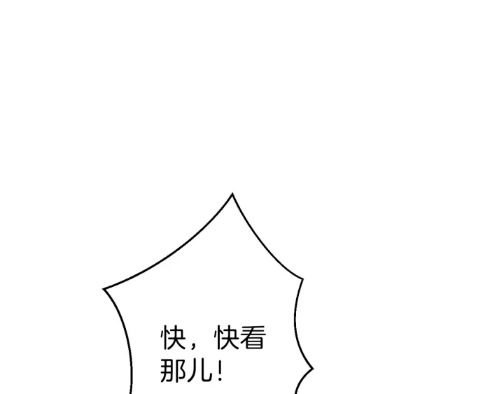 第45话 欢迎来到第四域！14
