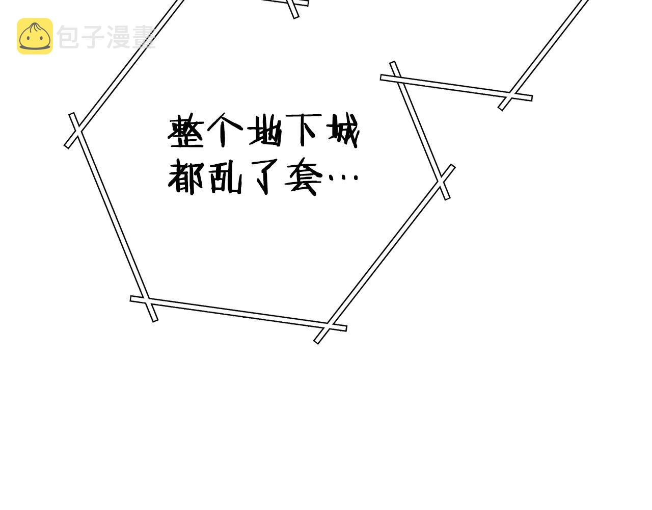 第101话 装腔作势的狮子83