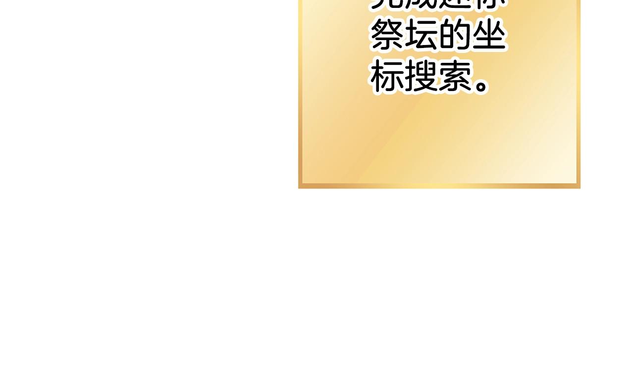 第131话 道别！新的征程开始！10