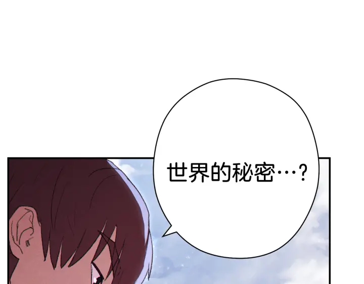 第83话 叹为观止！3