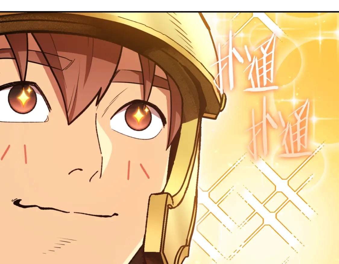第169话 召唤大狼狗！212