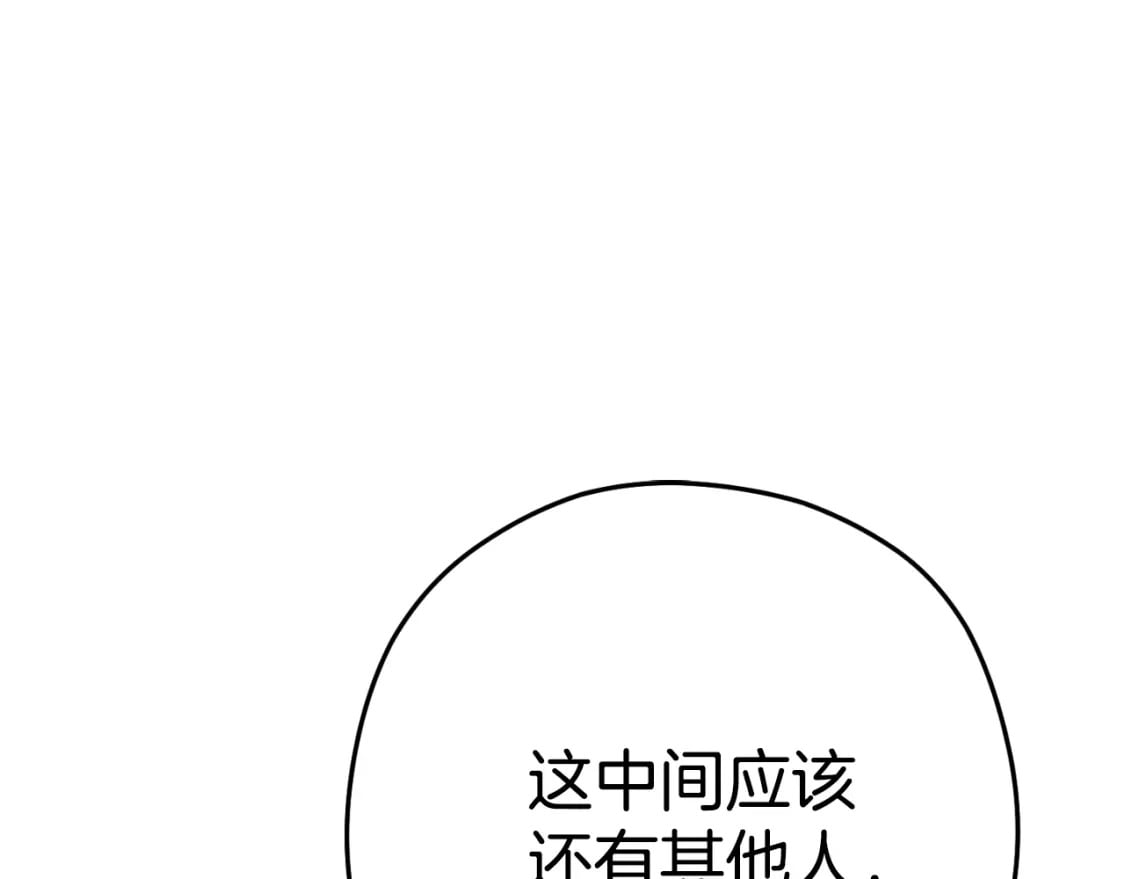 第161话 变态吧多温！182