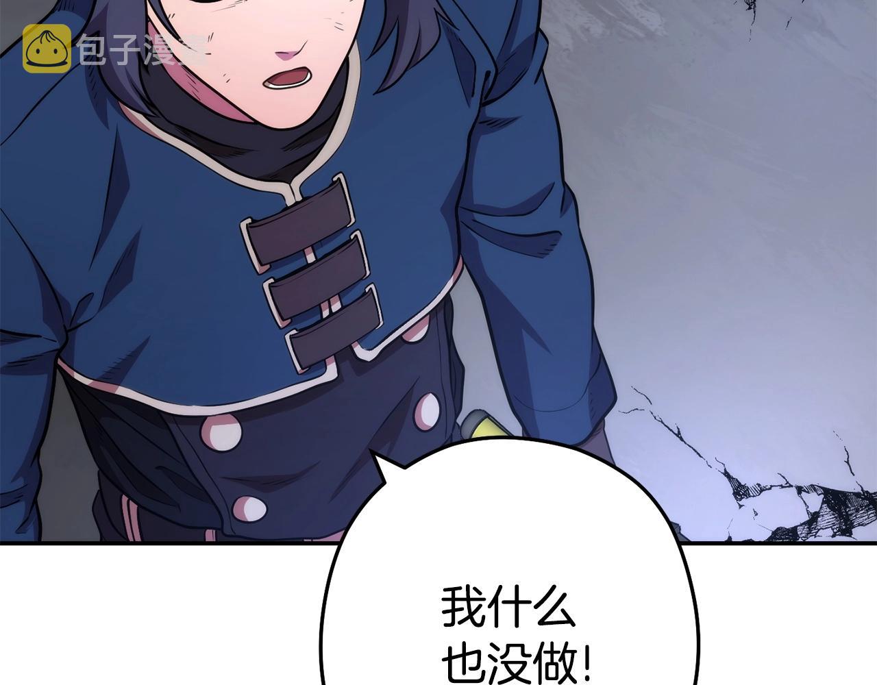 第135话 平易近人你狼哥47