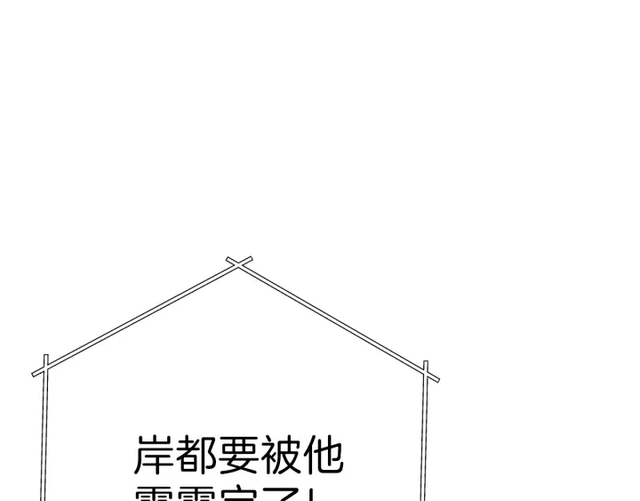 第84话 格局小了31