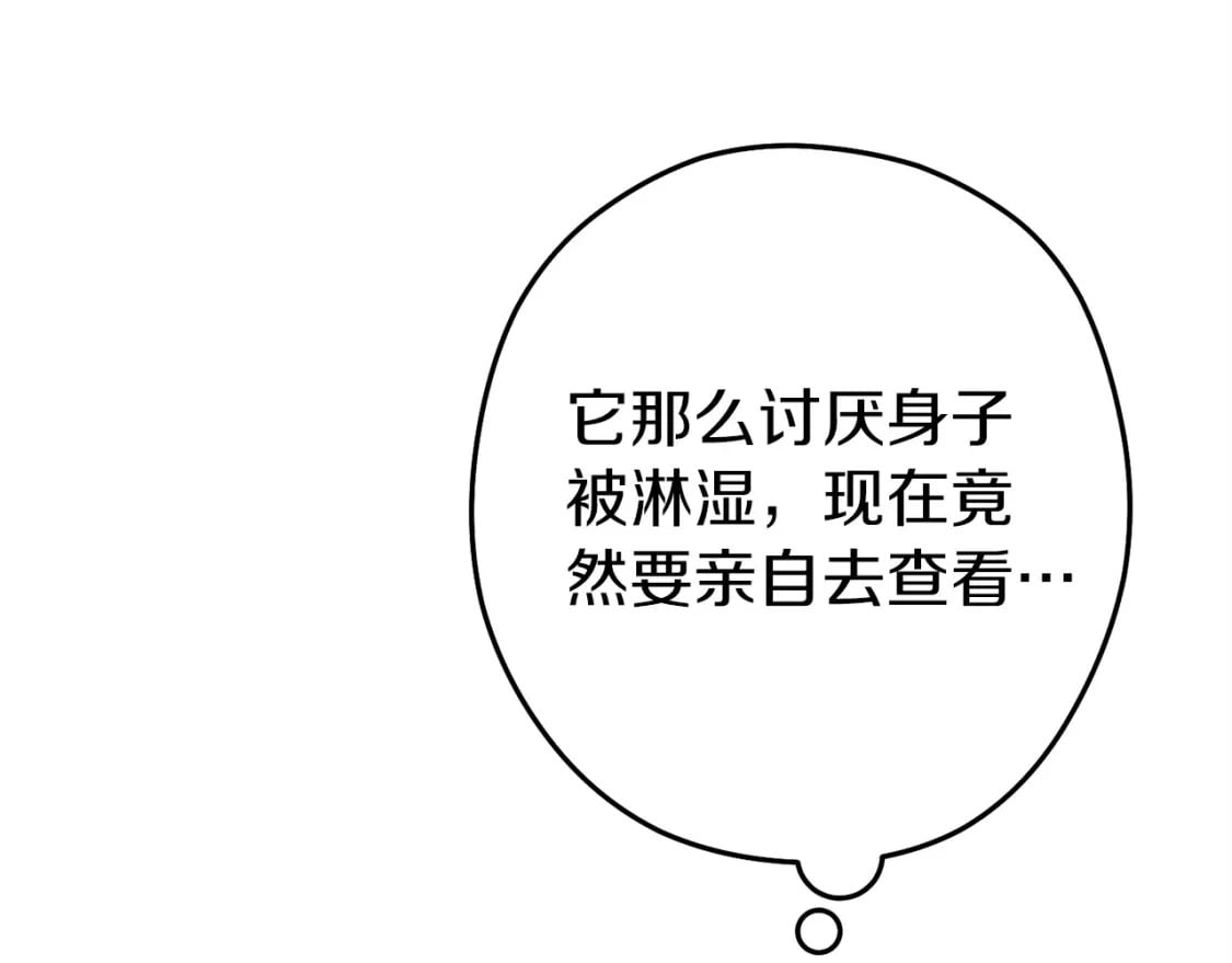 第148话 亡灵之塔28