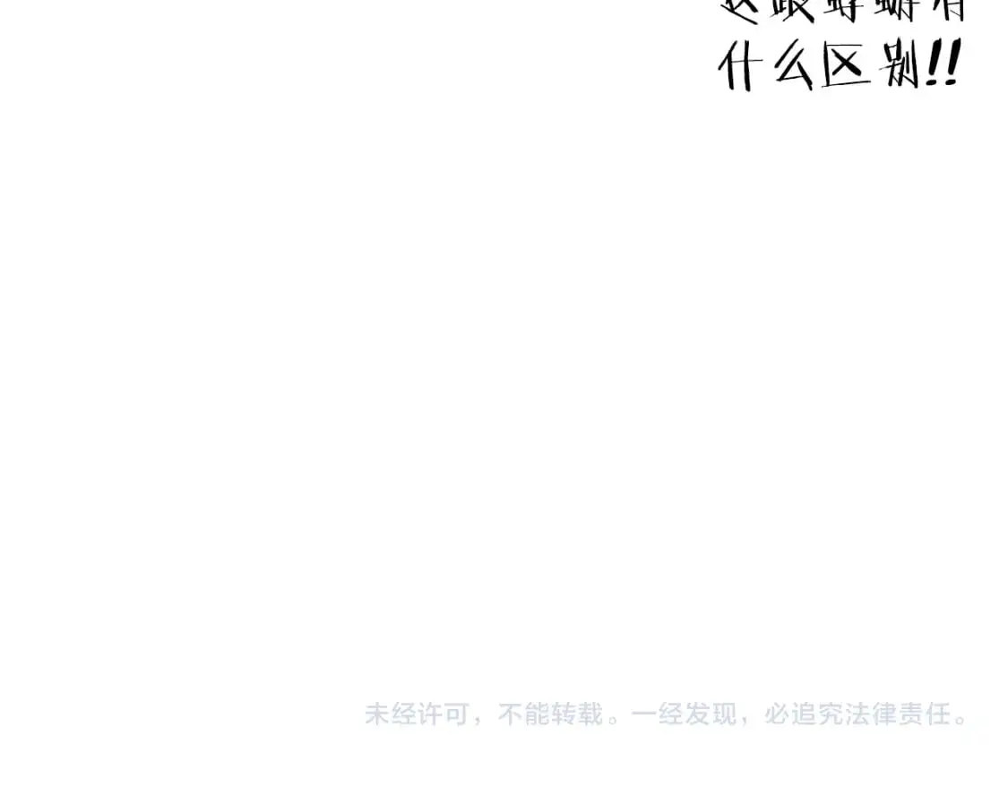 第181话 强烈的求生欲231