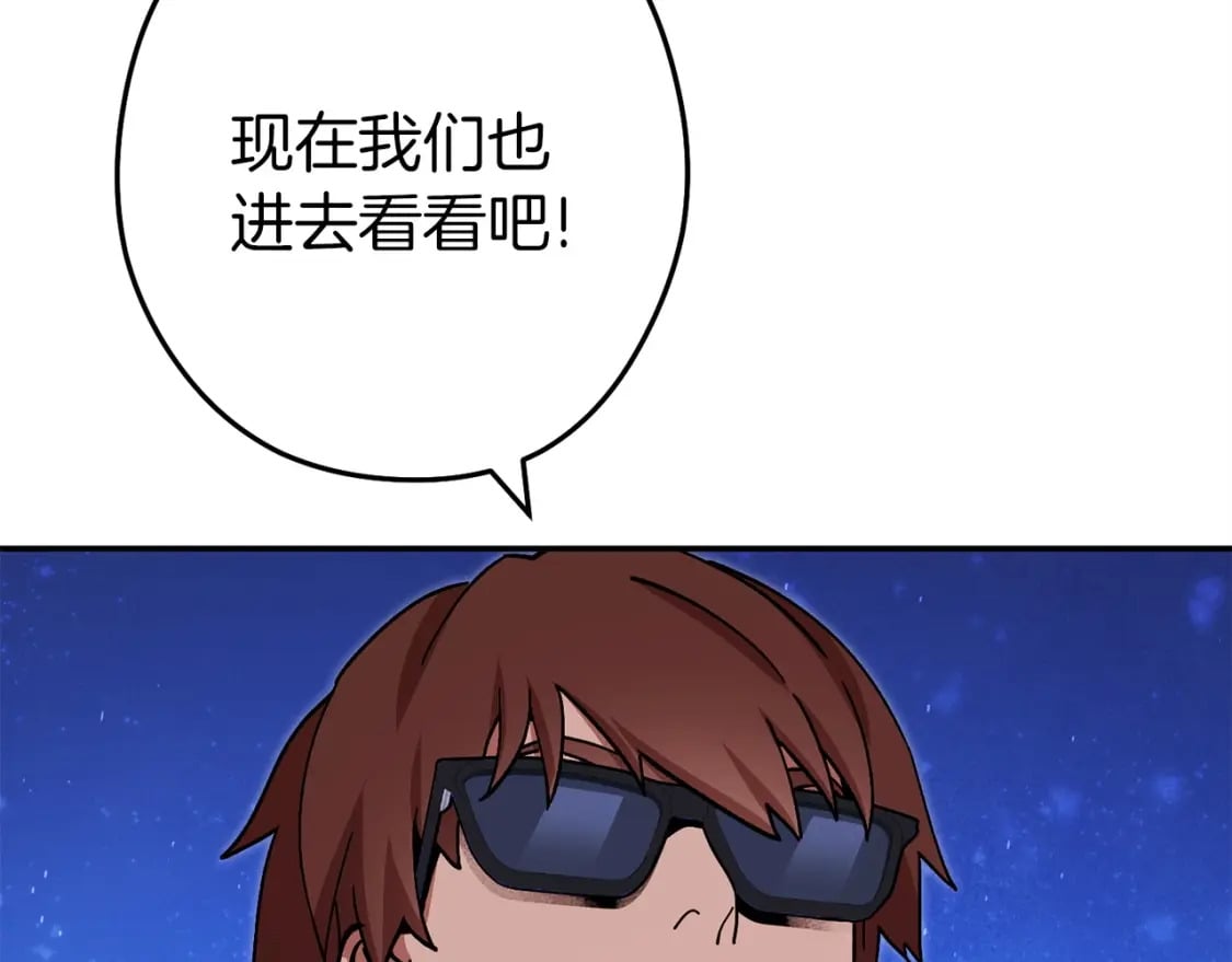第145话 称霸异界136