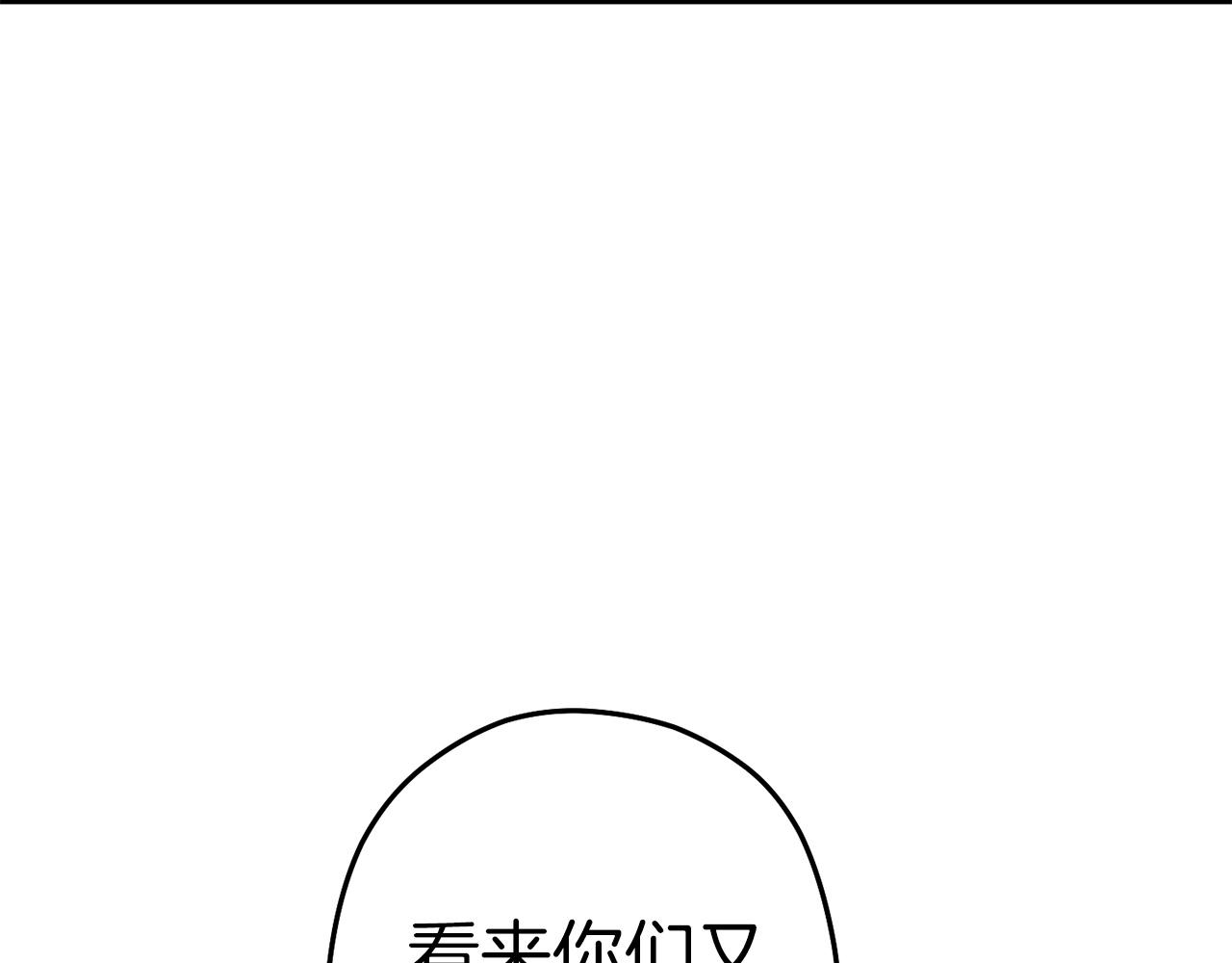 第115话 擦枪走火6