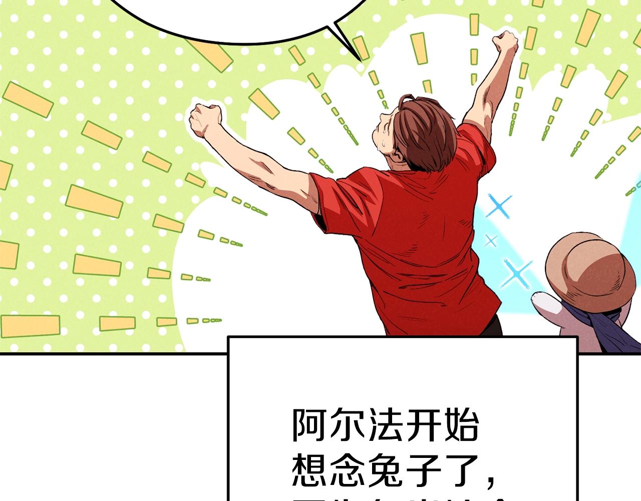 第89话 修炼魔法189