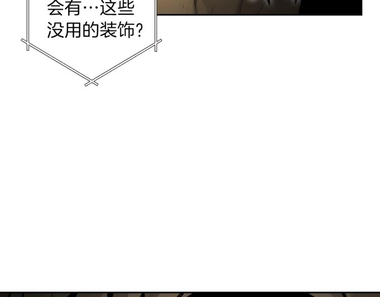 第3话 出乎意料的技能110