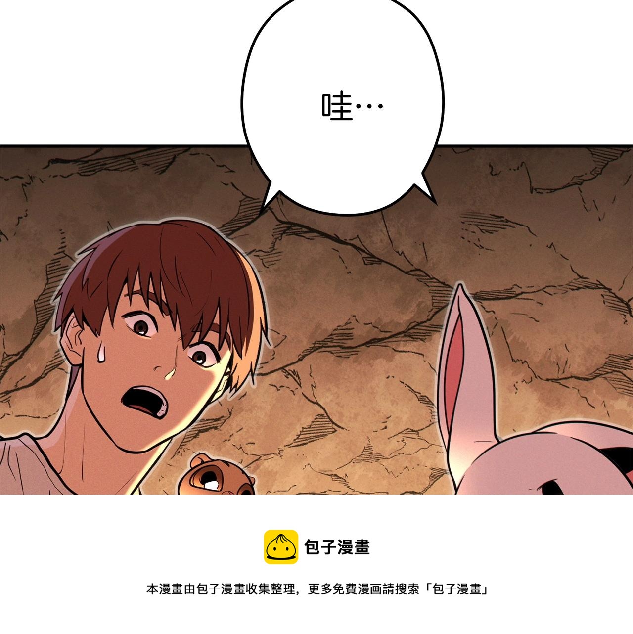第109话 满载而归96