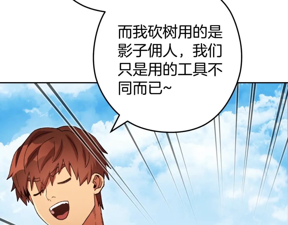 第172话14