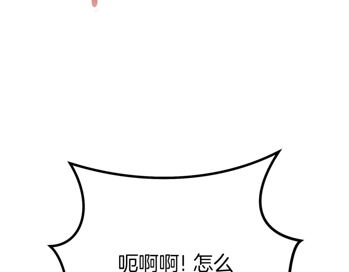 第146话 崩塌的空岛76