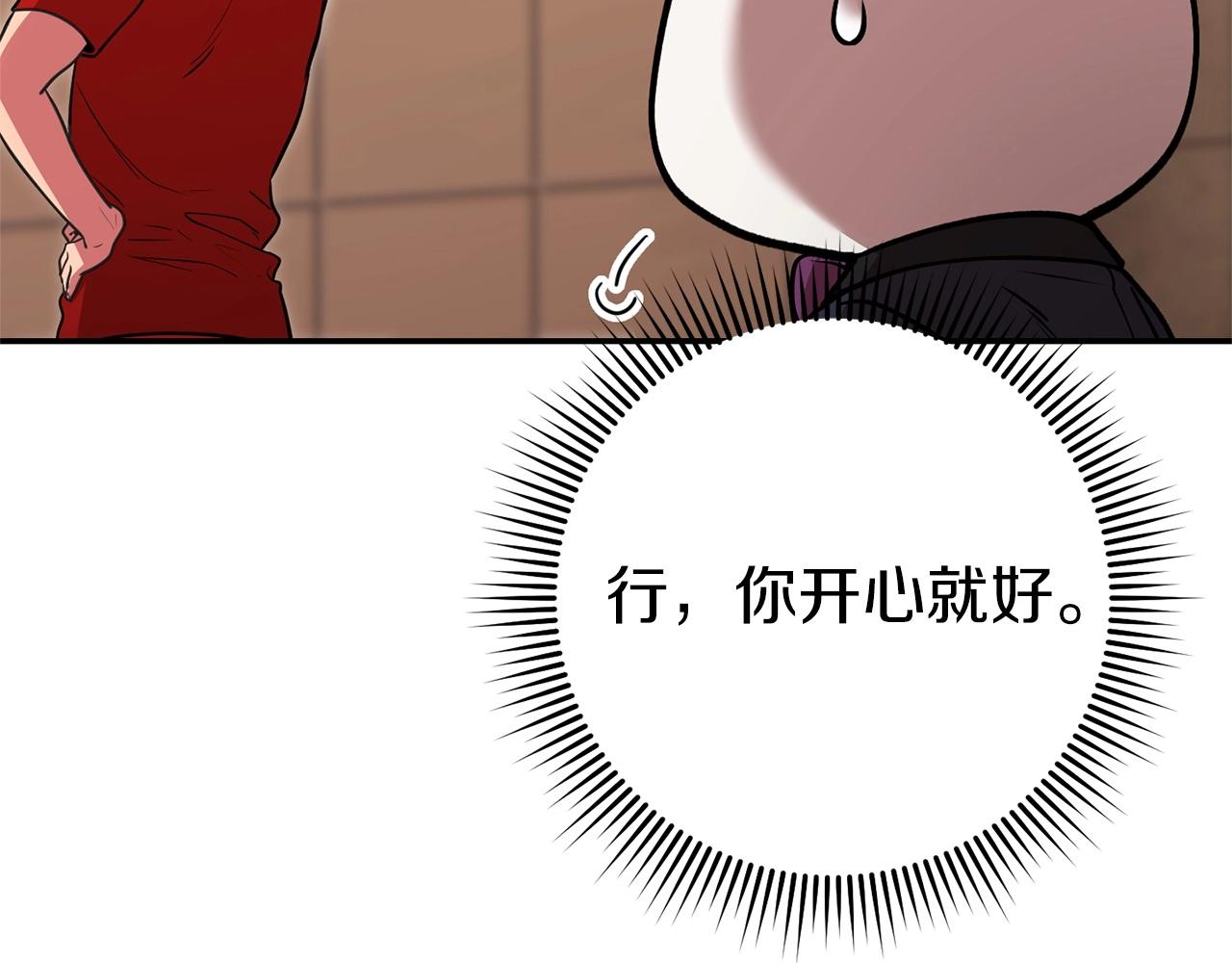 第130话 小助手的宝库50