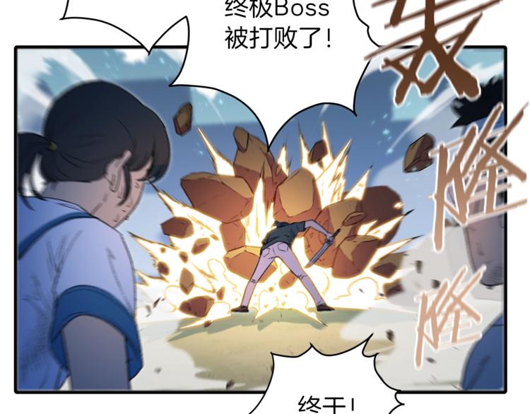 第2话 辅助的决心！24