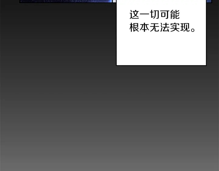 第62话 我只想躺赢99