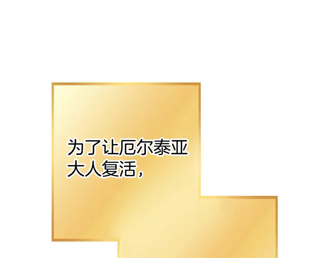 第190话 终极龙降临145