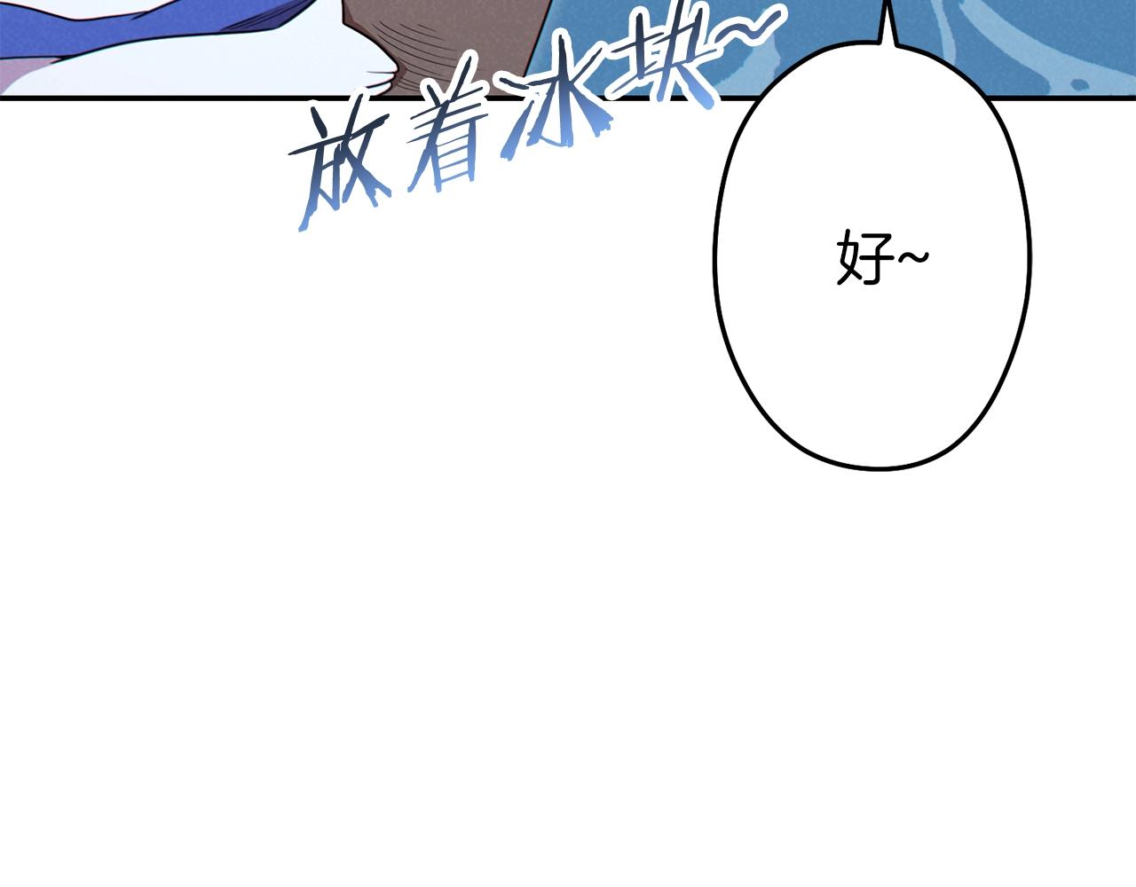 第94话 你给我勤奋点！兔子186
