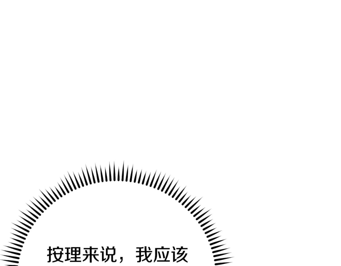 第169话 召唤大狼狗！105