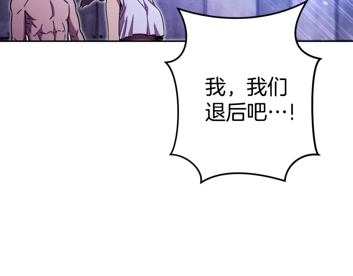 第160话 蜘蛛女王160