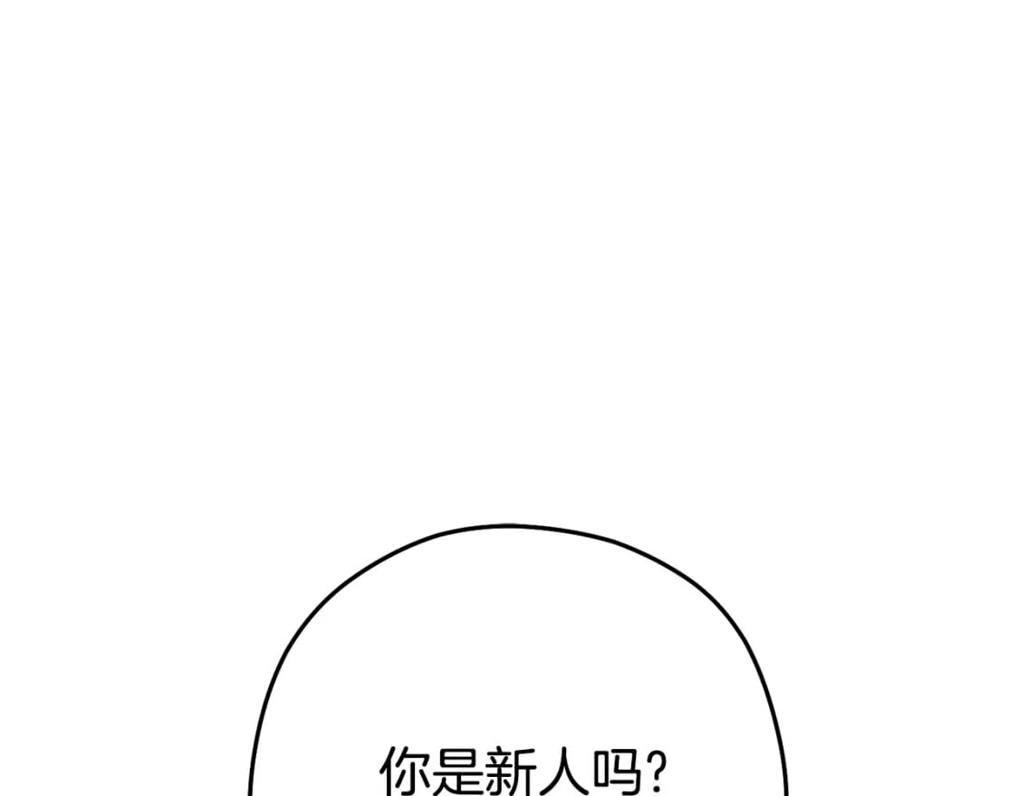 第155话 开挂玩家砍瓜切菜76