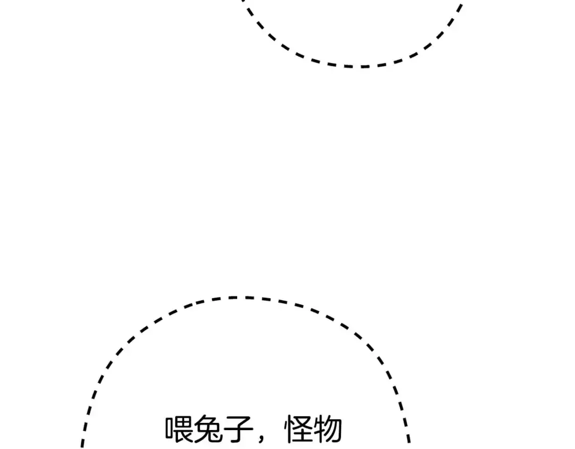 第184话 你说你杀了谁127