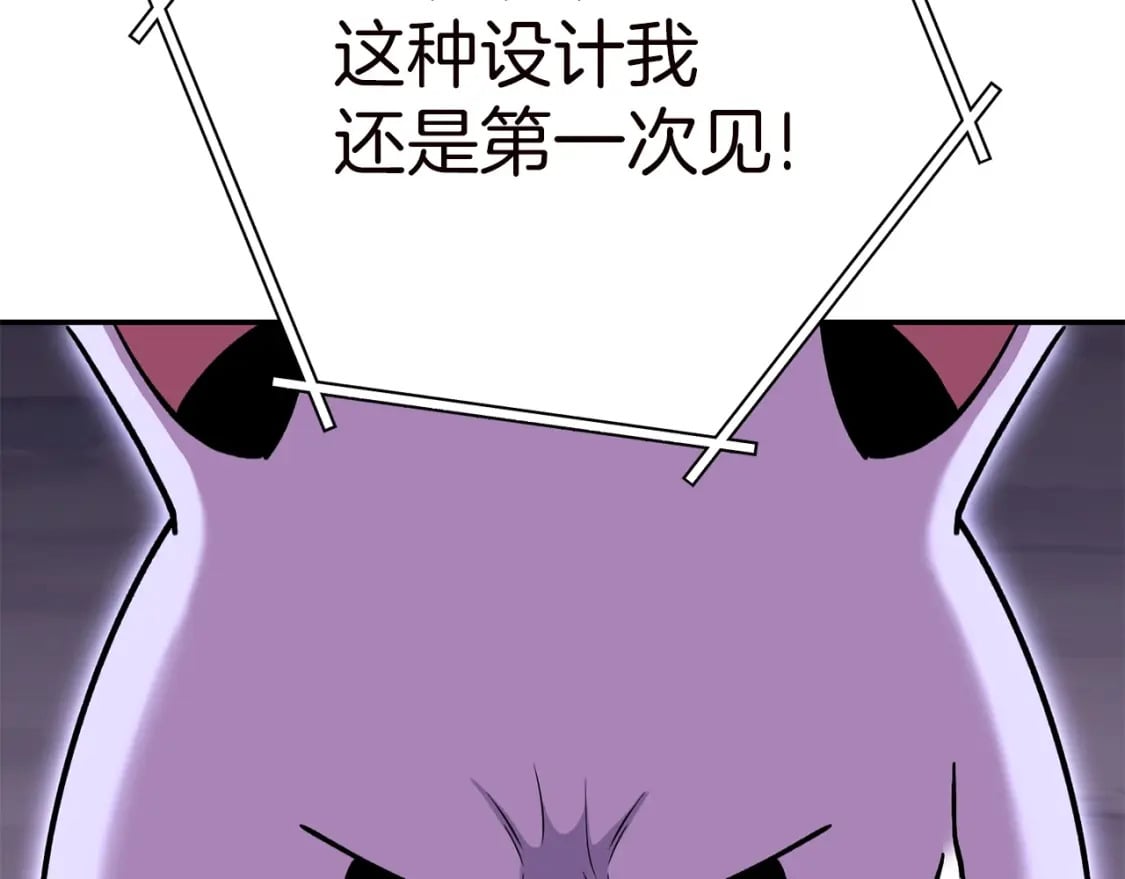 第144话 毒龙钻！200