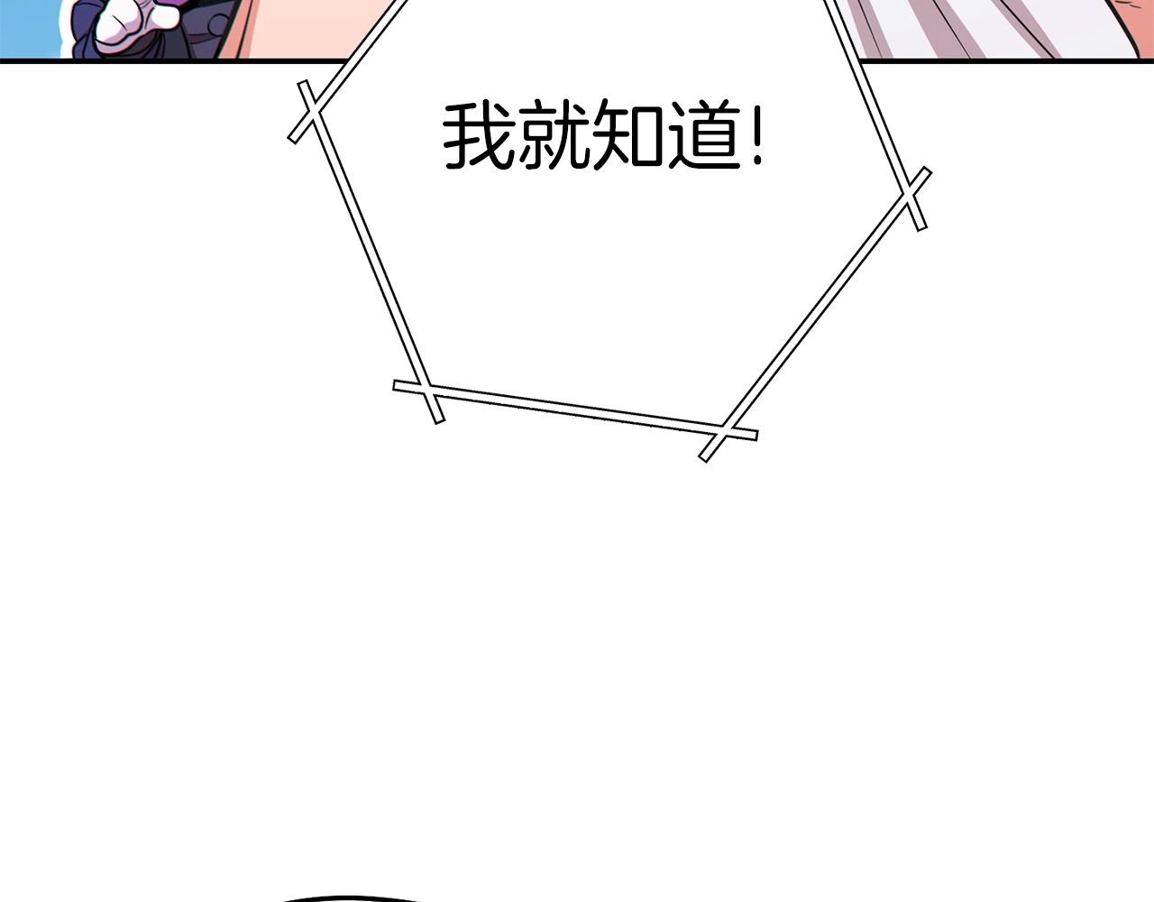 第114话 入侵神殿的玩家81