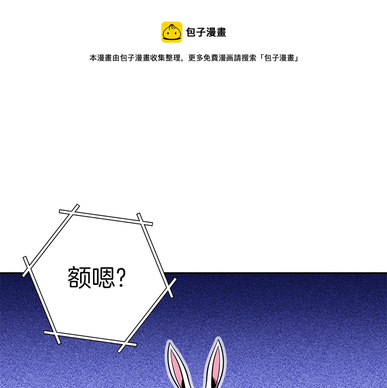 第112话 第一域崩溃192